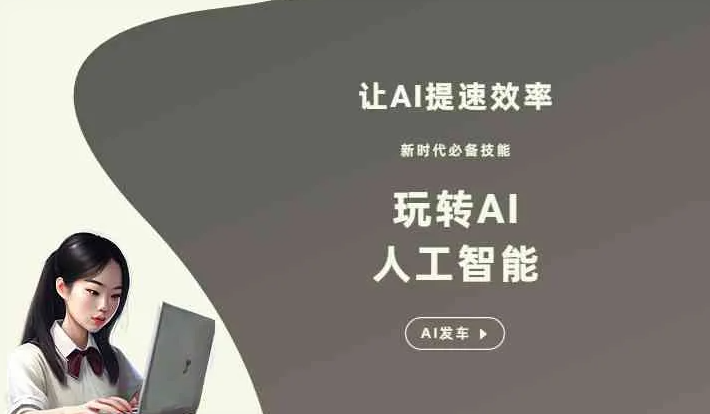 绿园区GEO优化完整科普：原理、价值与核心适配场景